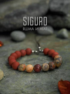 Мауи - Браслет из натуральных камней агат Sigurd 147147508 купить за 1 513 ₽ в интернет-магазине Wildberries