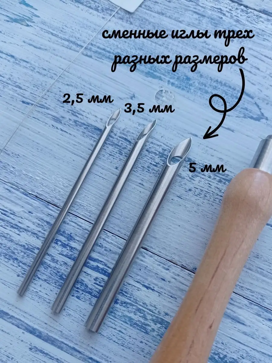 240-11 Набор для ковровой техники (иглы 1.20, 1.60, 2.20mm + нитевдеватель), Nurge Hobby