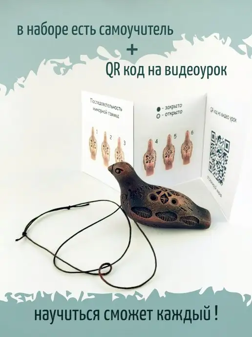 Окарина Птица певчая Окарина музыкальный инструмент, коричневый, фото 2