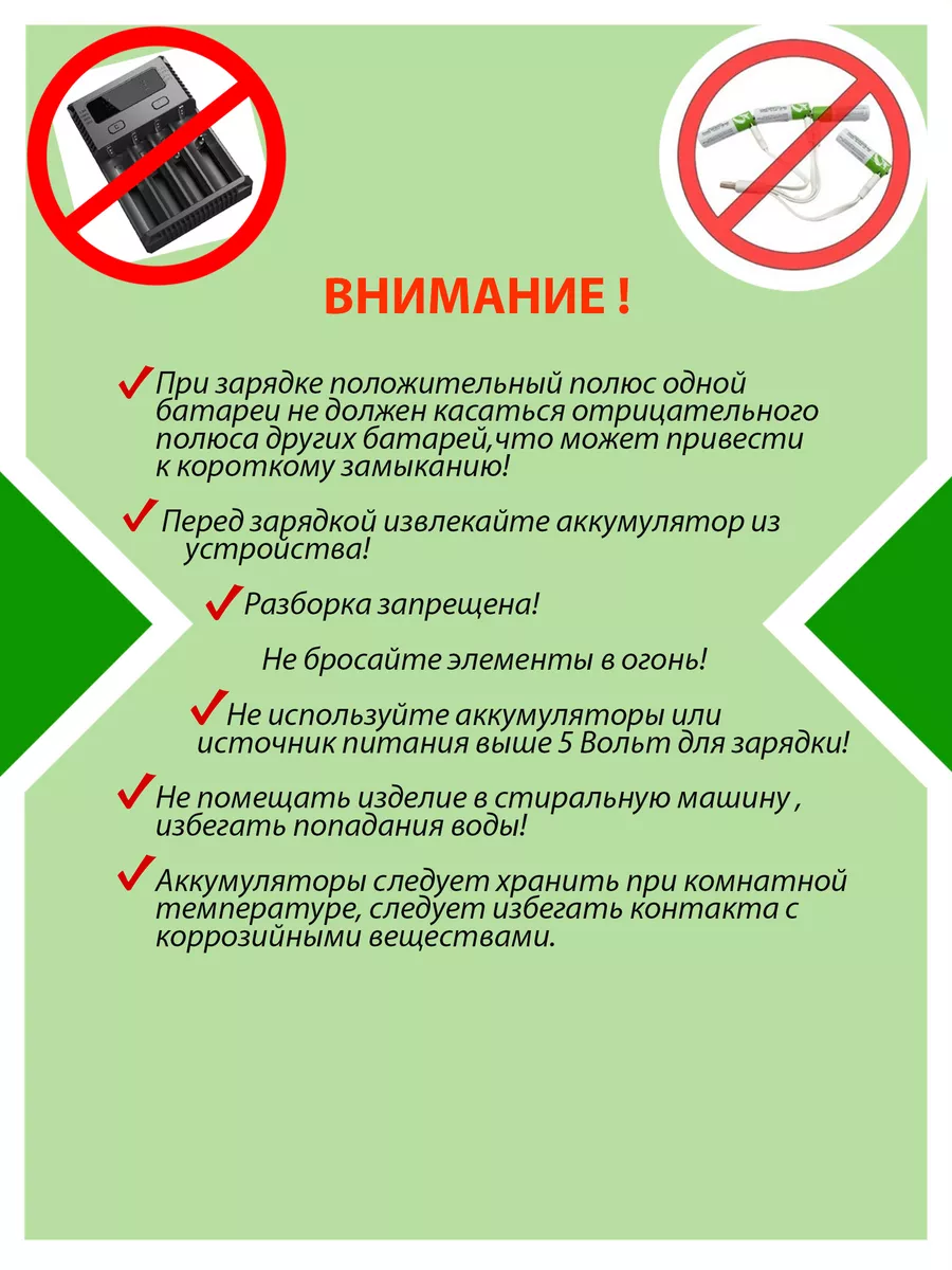 аккумуляторная батарейка аа 1.5v пальчиковые,литиевые SMARTOOOLS 147155174  купить за 586 ₽ в интернет-магазине Wildberries