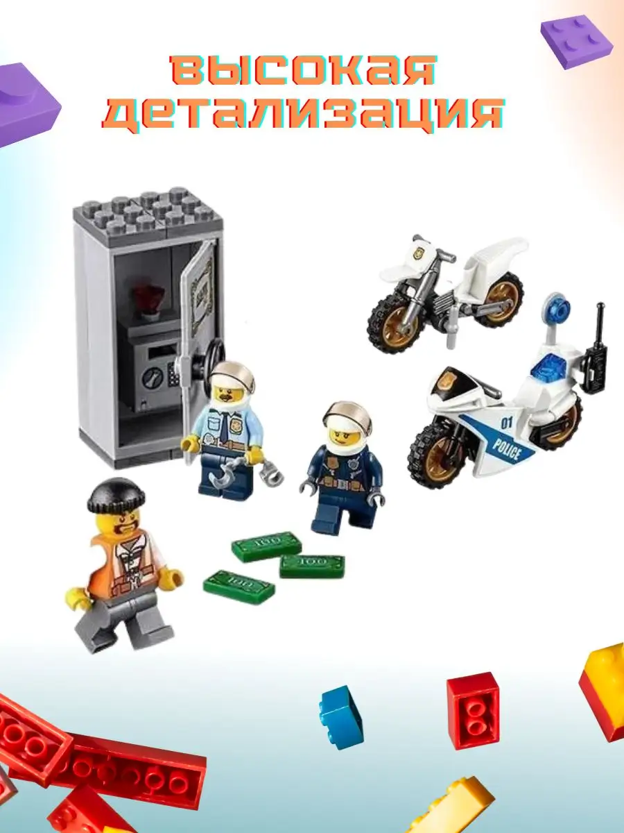 City Город: Машина LEGO 147157957 купить за 501 ₽ в интернет-магазине  Wildberries