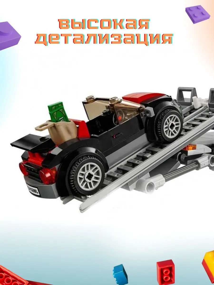 Контруктор Сити Полиция Аналог LEGO 147157958 купить за 1 174 ₽ в  интернет-магазине Wildberries