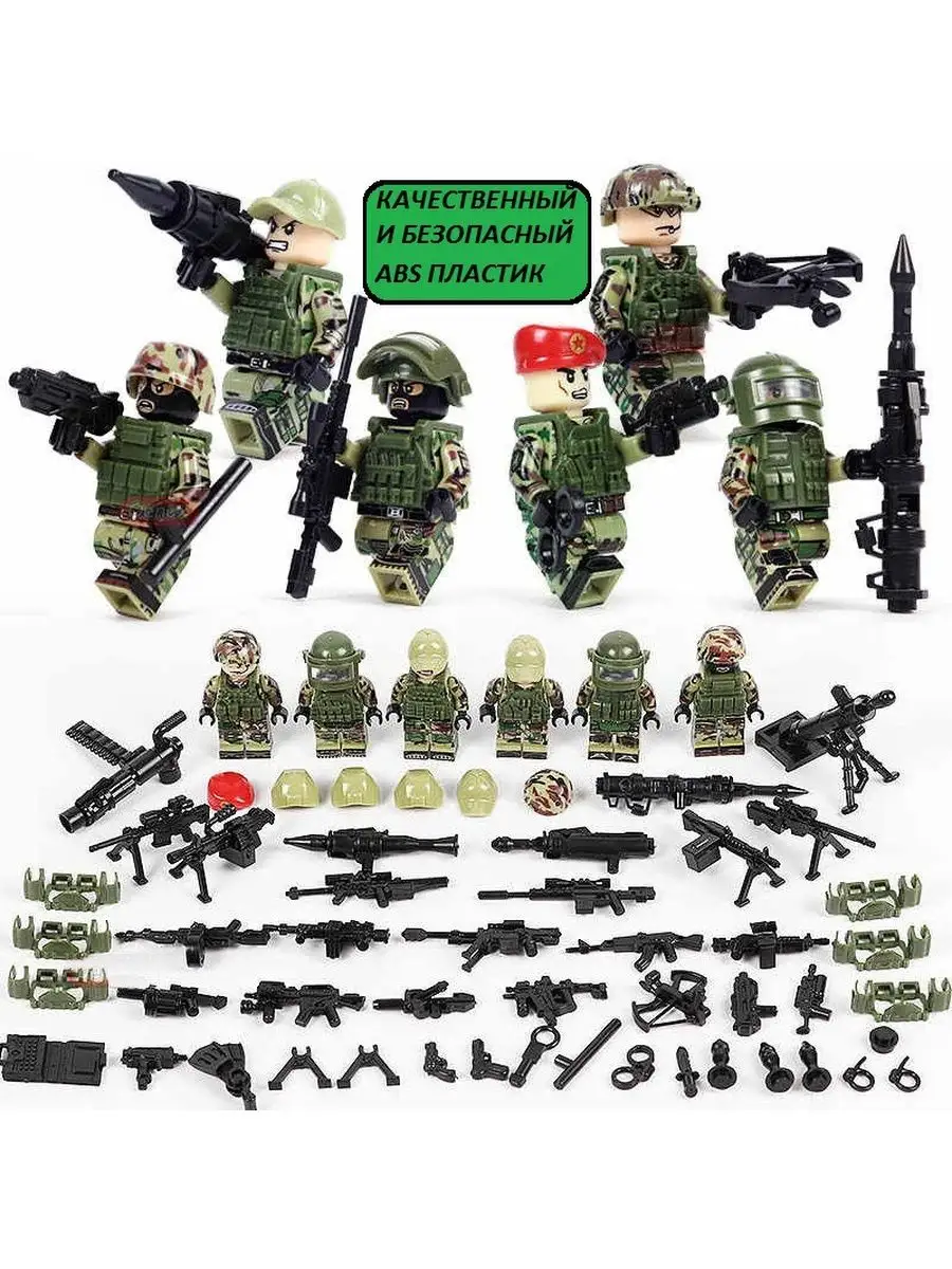 Военные лего фигурки 6шт. S+S TOYS 147169372 купить за 789 ₽ в  интернет-магазине Wildberries