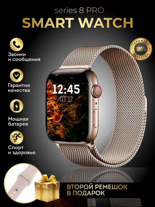 Fasttech hotsell smart watch