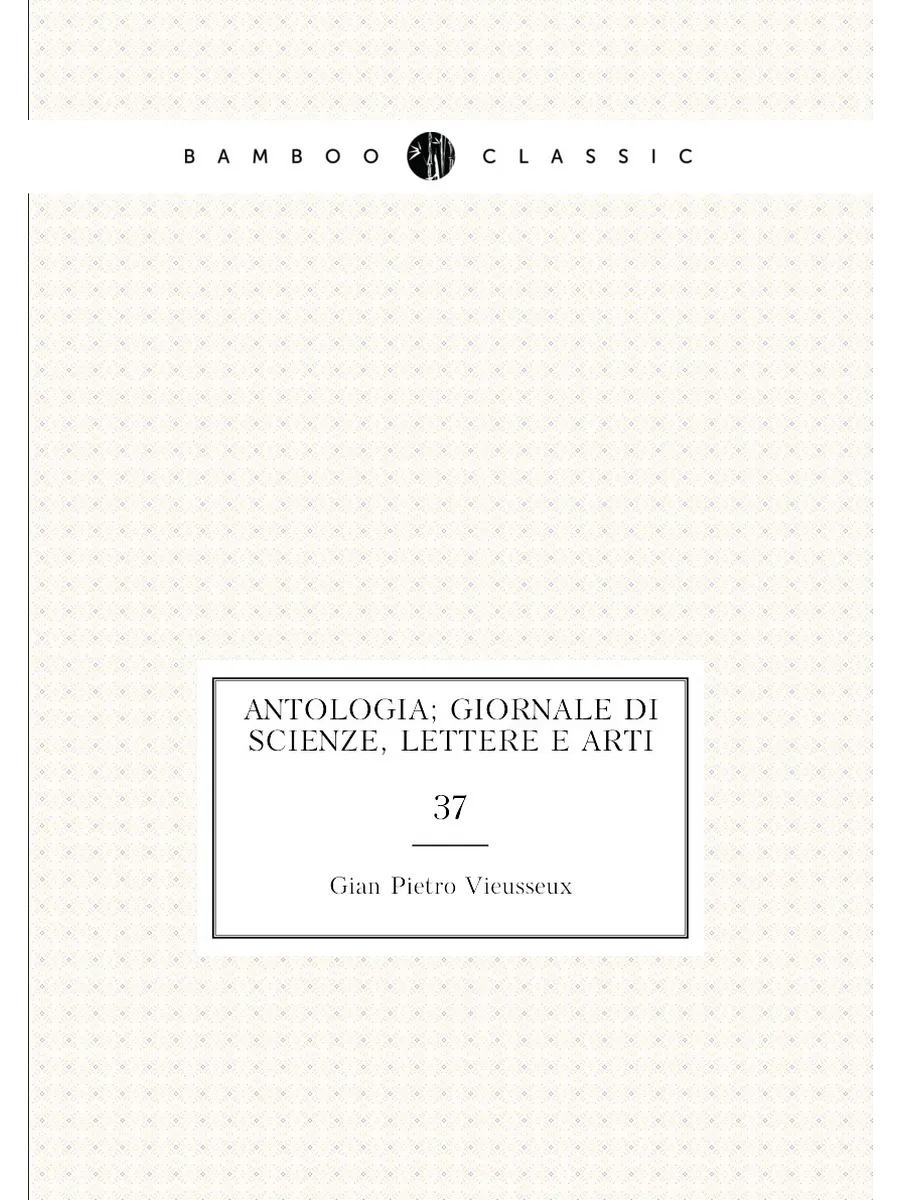 Antologia; giornale di scienze, lettere e arti. 37