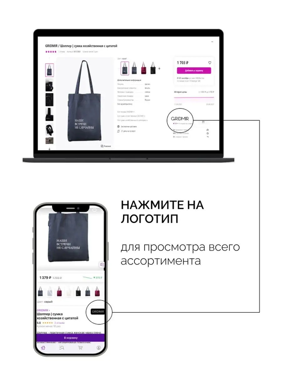 Открытки валентинки GRIDMIR 147173180 купить в интернет-магазине Wildberries