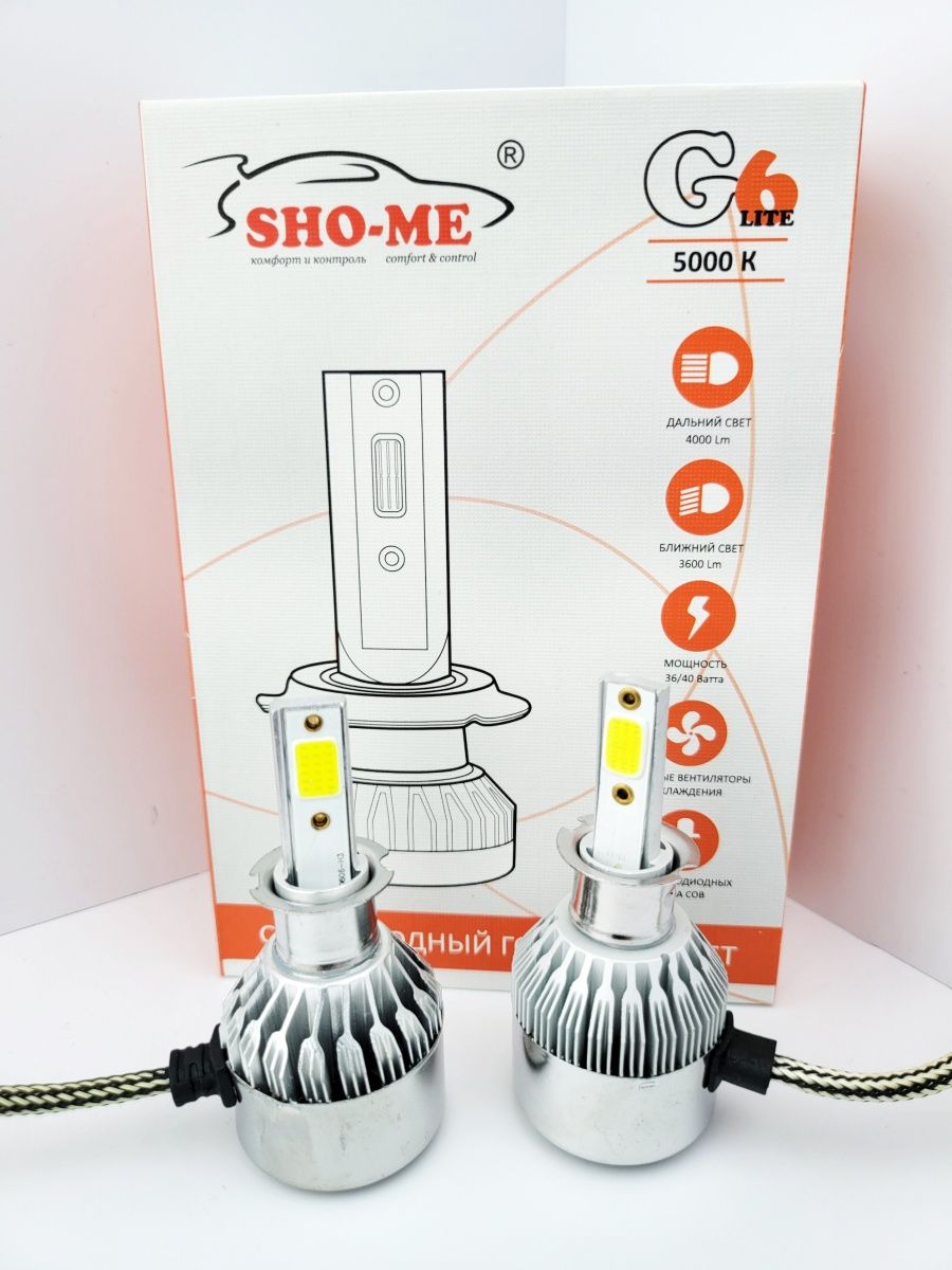 Led sho. Prosvet s4 h11. Led лампы h4 prosvet. Светодиодные лампы h7 prosvet s4. Светодиодная лампа h3 prosvet s3 для авто led h3 комплект.