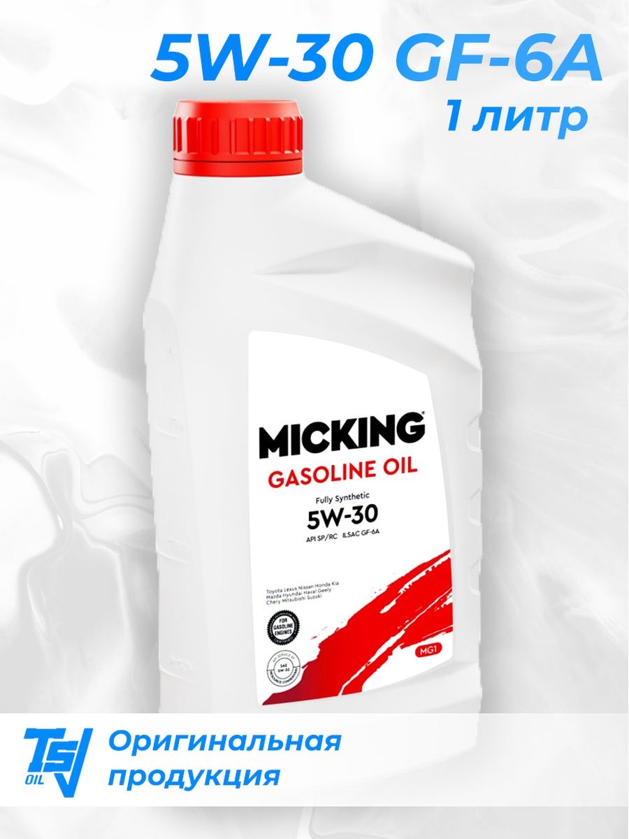 Api sp rc. Масло Micking 5w30. Micking Motor Oil evo1 5w-30. Micking gasoline Oil mg1 0w-20 SP/RC Synth. 1л.. Micking производитель.