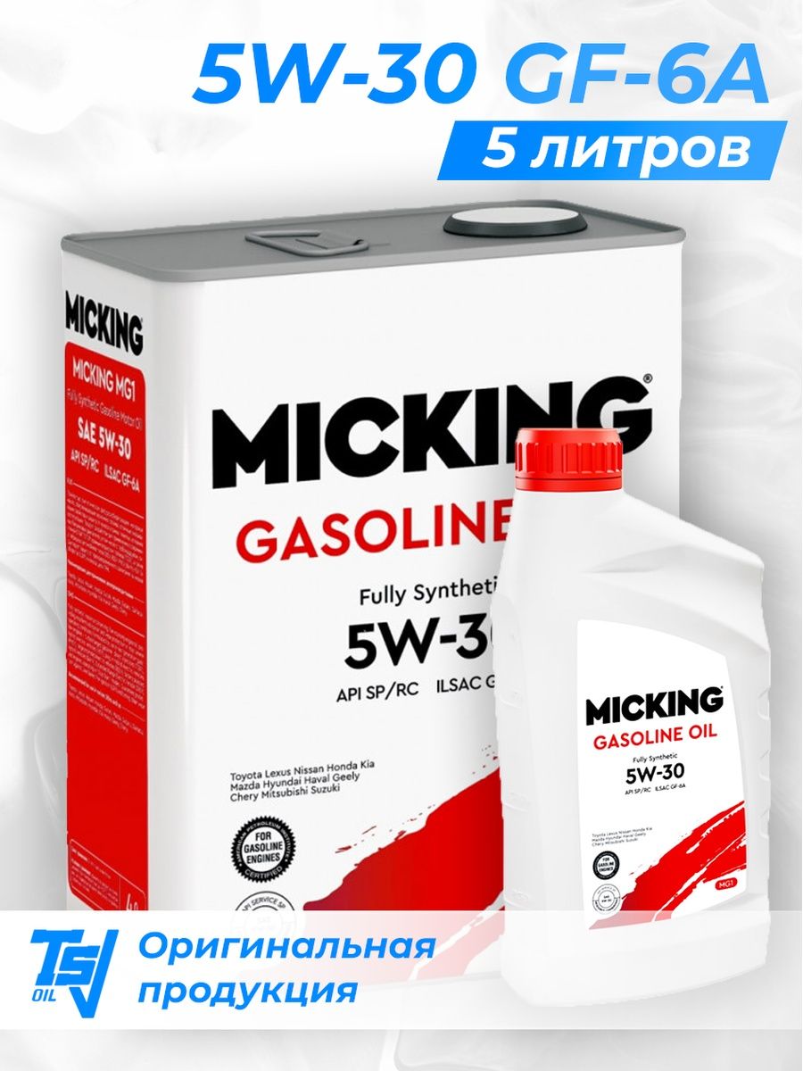 Sp rc масло моторное. Micking gasoline Oil mg1 5w-40 SP. Масло Micking 5w30. Micking Oil mg1 5w-30. 5/40 Micking.