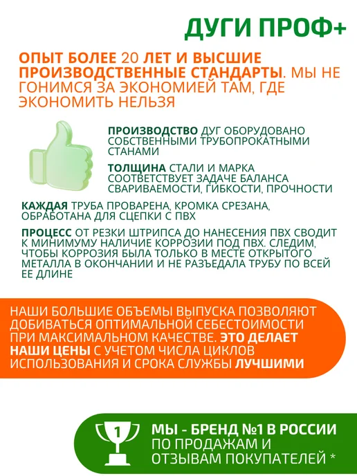 MPSELECT Дуги для парника и грядок металлические, вариант, фото 3
