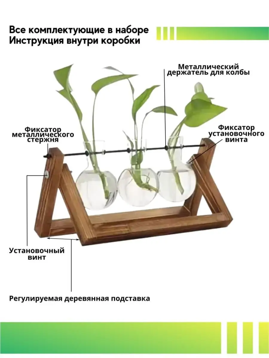 Гидропоника горшок, стеклянная ваза Паприка-Корица 147181019 купить за 1  344 ₽ в интернет-магазине Wildberries