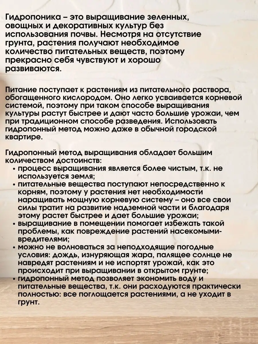 Гидропоника горшок, стеклянная ваза Паприка-Корица 147181019 купить за 1  344 ₽ в интернет-магазине Wildberries