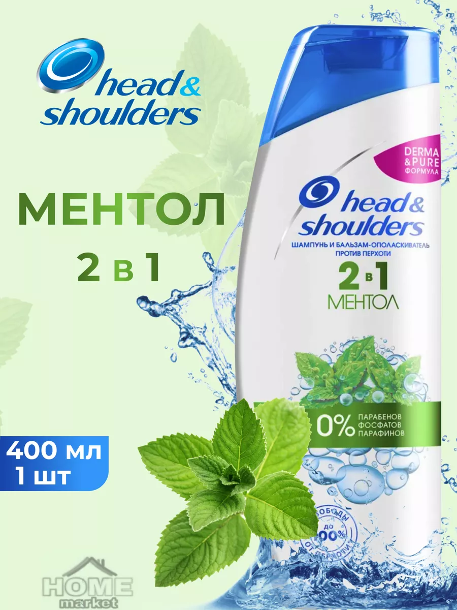 Шампунь 2в1 против перхоти Ментол 400 мл *1шт Home Market 147187214 купить  за 236 ₽ в интернет-магазине Wildberries