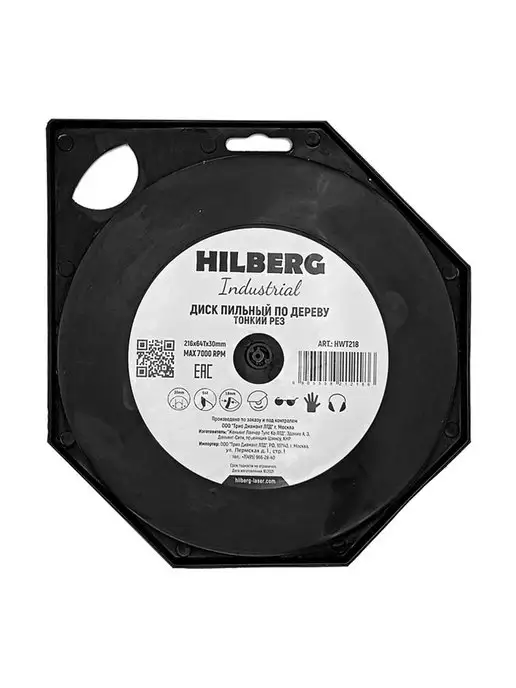 Hilberg Диск пильный Industrial Дерево Тонкий рез 216*30*64Т, 216x30, фото 2