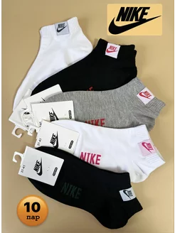 Мужские носки Nike 10 пар короткие белые женские носки Nike 147190060 купить за 658 ₽ в интернет-магазине Wildberries