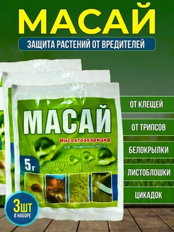 Масай от клещей , 3 шт TIM PRODUCT 147190374 купить за 344 ₽ в интернет-магазине Wildberries