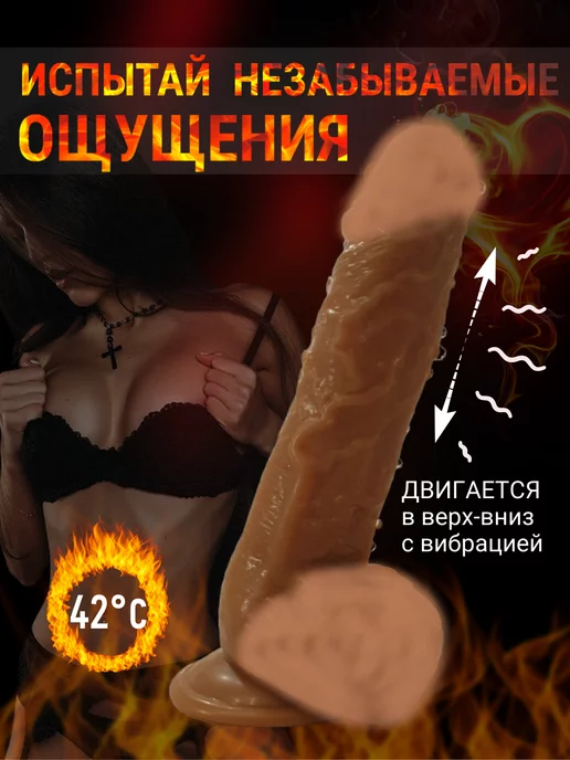 Zife Фаллоимитатор, секс игрушки 18+, вариант, фото 4
