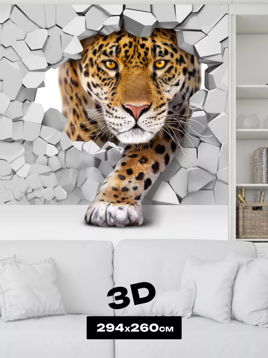 3D фотообои в прихожую