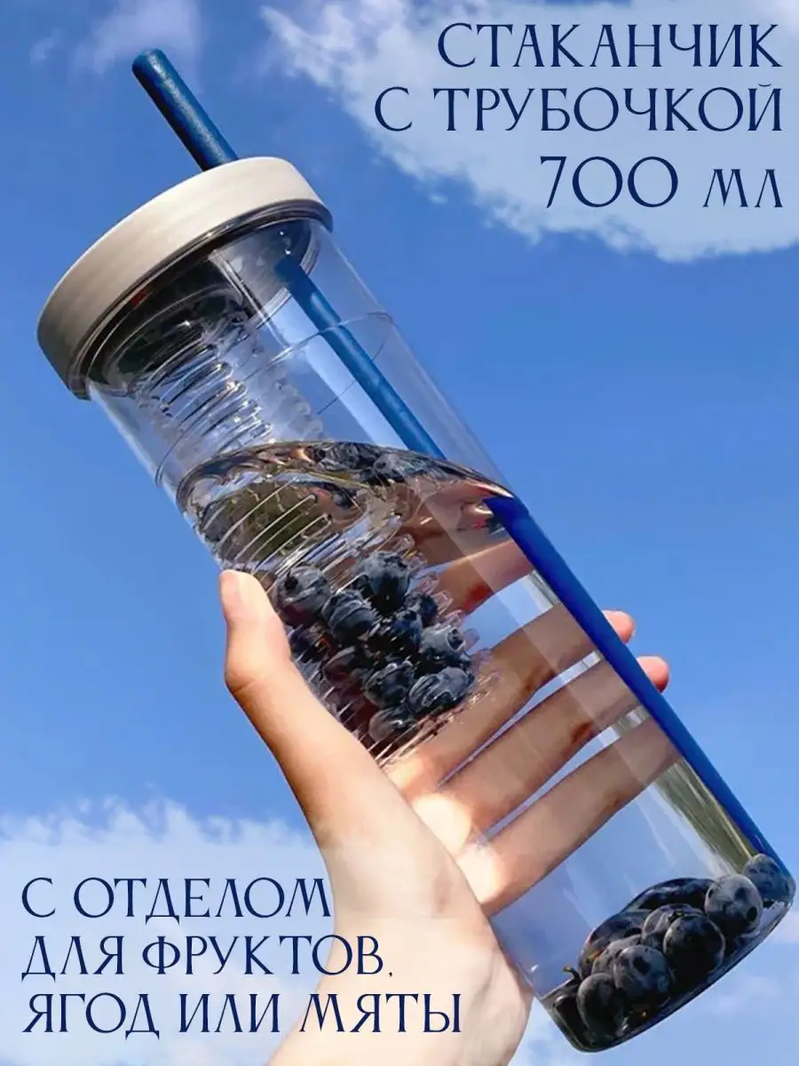 Стакан для напитков...