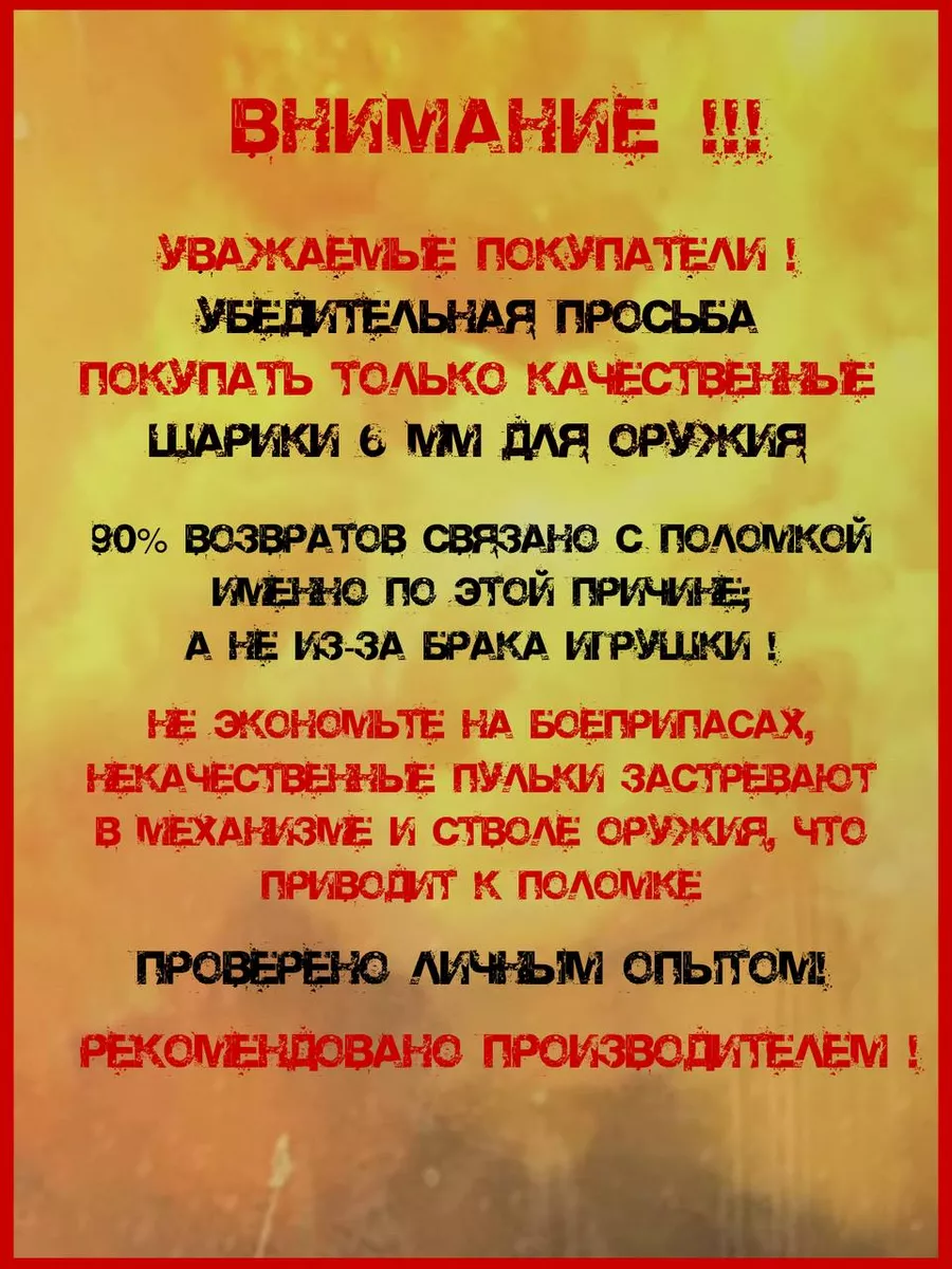 Автомат ППШ-41 стреляет шариками 6мм Military Конструктор 147201269 купить  за 884 ₽ в интернет-магазине Wildberries