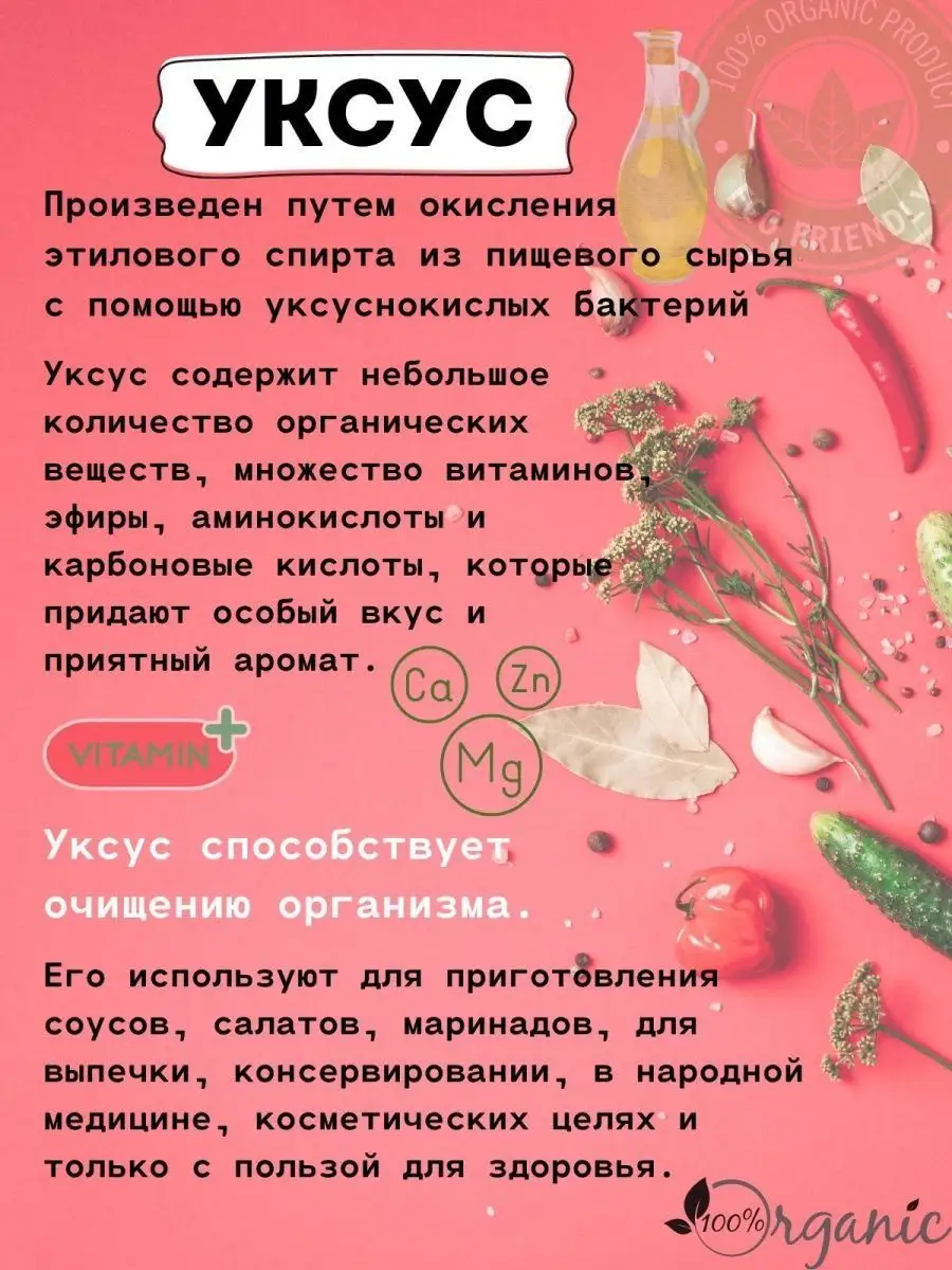 уксус спиртовой 9% для пищевых целей 15 литров VIO Food 147201386 купить за  2 041 ₽ в интернет-магазине Wildberries