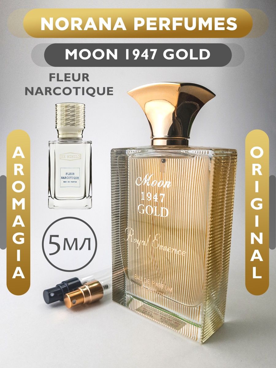 Norana Perfumes Moon 1947. Noran Perfumes Moon 1947 Gold. Norana Moon 1947 Gold пирамида.