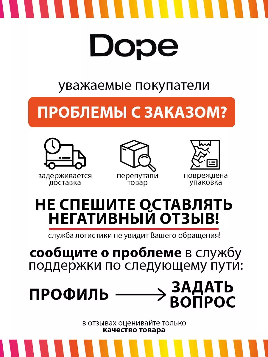 Пустой маркер сквизер под заправку Dope 5 мм Dope Cans 147206996 купить за  322 ₽ в интернет-магазине Wildberries