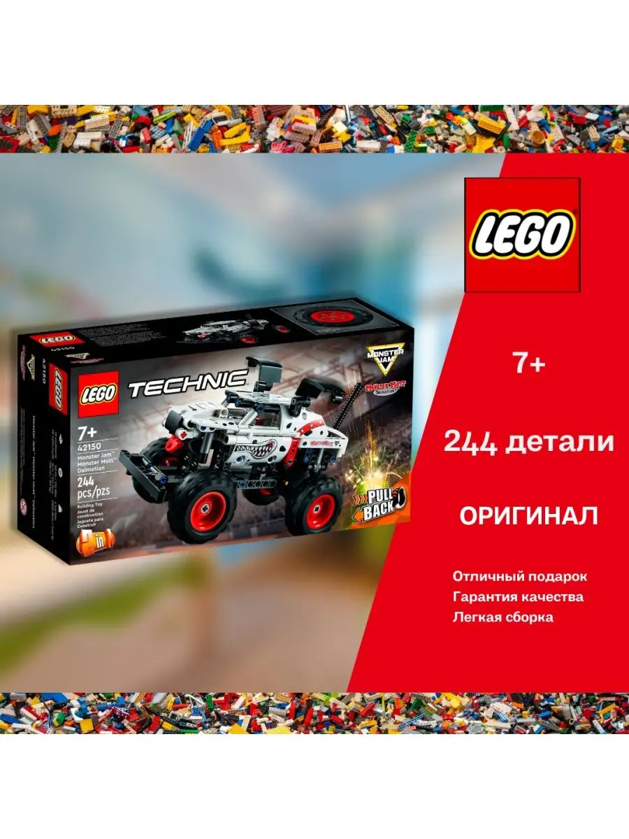 Techic Набор Монстер Джем Раптор 2 в 1 42150 LEGO 147208694 купить за 2 915  ₽ в интернет-магазине Wildberries