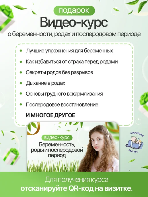 Хорошая Мама Готовая сумка в роддом для мамы и малыша премиум с одеждой, 80 шт, фото 2