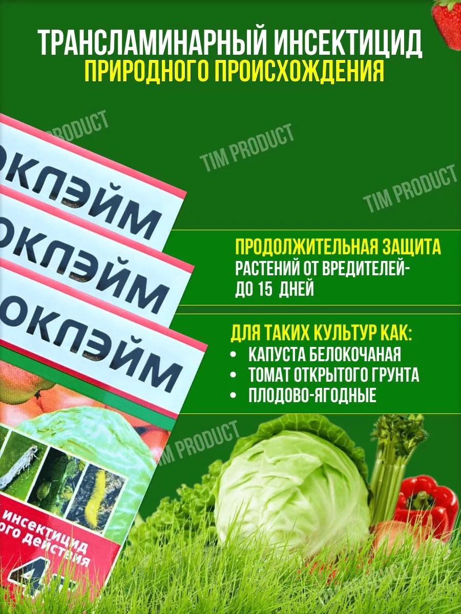 Оральные контрацептивы, подбор противозачаточных препараторов Челябинске.