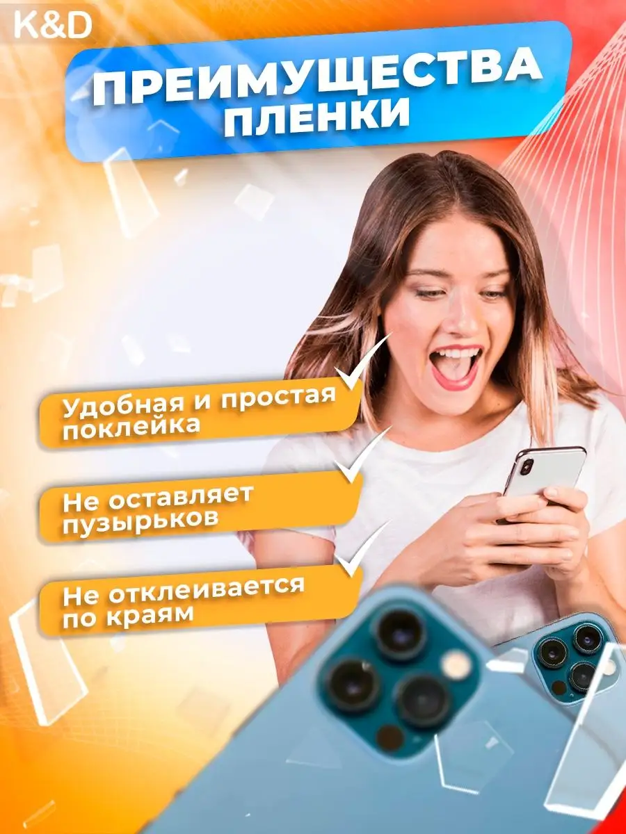 Гидрогелевая пленка Samsung Galaxy S22 Самсунг Галакси С22 K&D 147210478  купить за 275 ₽ в интернет-магазине Wildberries