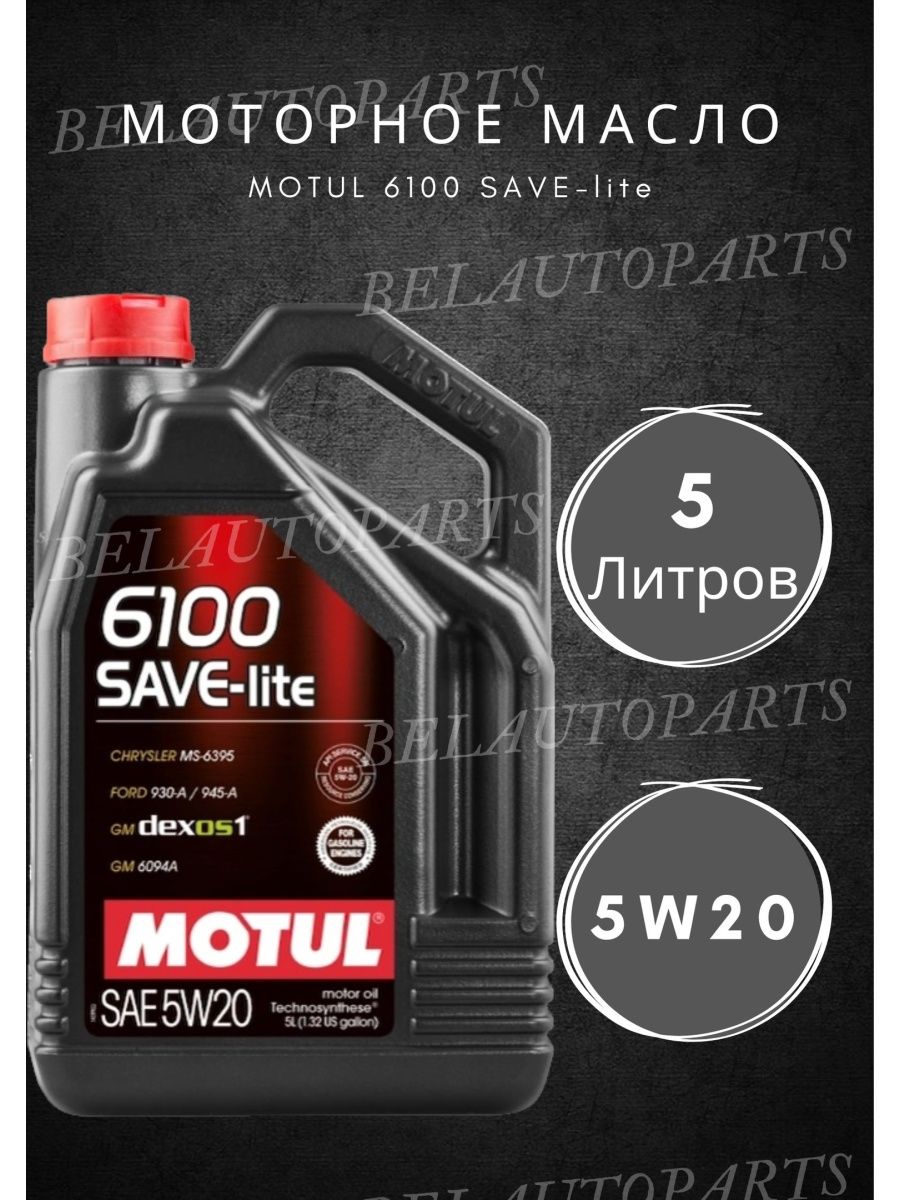 Motul 6100 save nergy