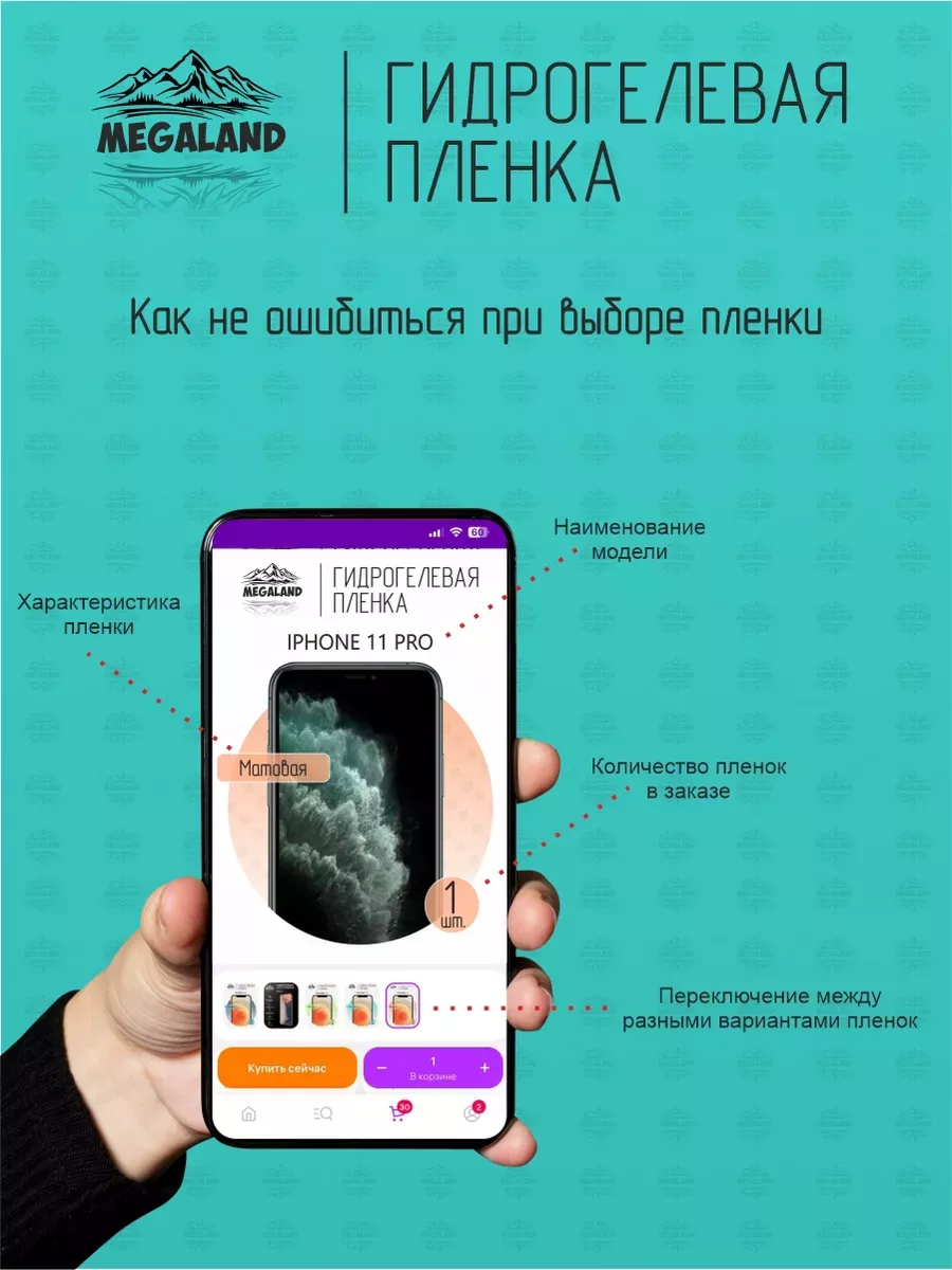 Защитная пленка на Samsung Galaxy S23 Ultra Глянцевая, 1 шт Megaland -  гидрогелевая защитная пленка 147213636 купить за 255 ₽ в интернет-магазине  Wildberries