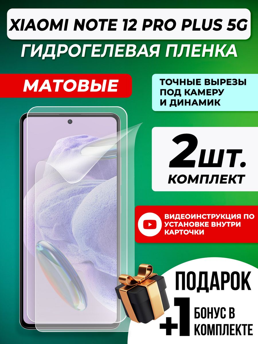 Защитное стекло для tecno spark