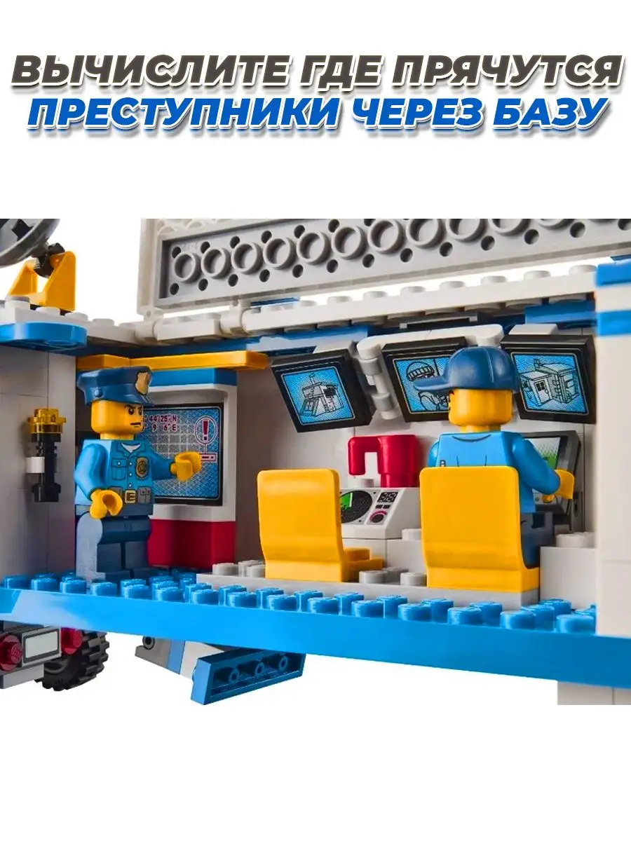 City полицейский грузовик LEGO 147222409 купить за 1 617 ₽ в  интернет-магазине Wildberries