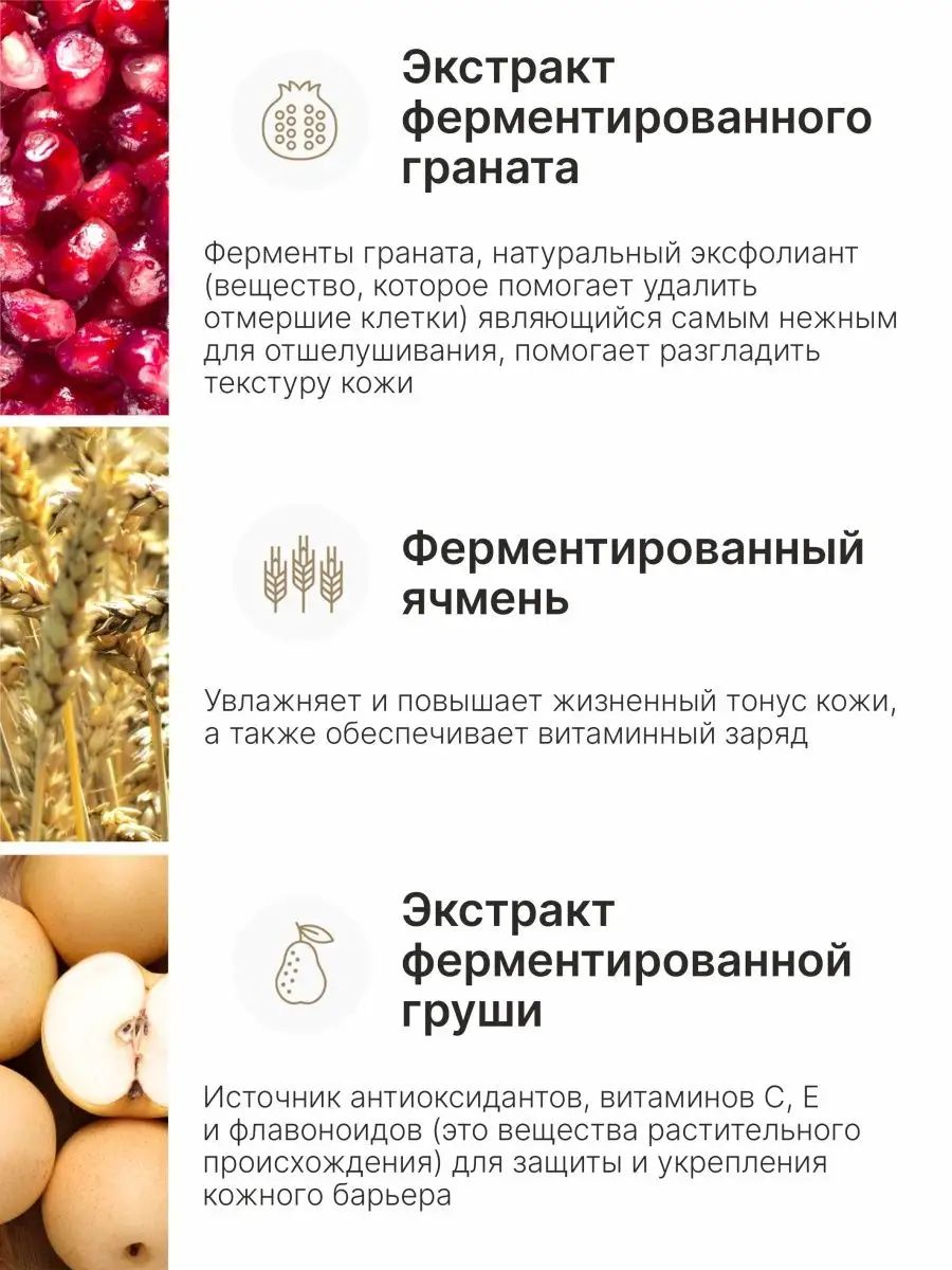 Сыворотка с экстрактом соевых бобов Bean Essence 50 мл MIXSOON 147223422  купить в интернет-магазине Wildberries