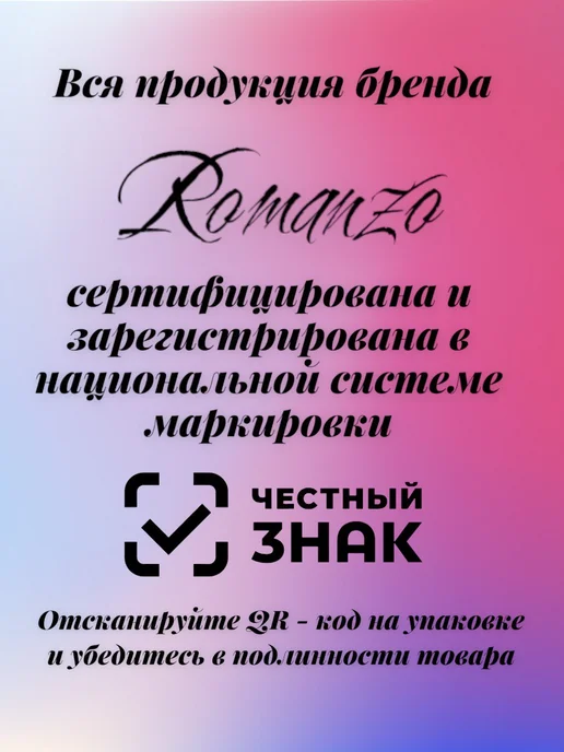 Romanzo perfume Духи стойкие Бубль Гум спрей 10 мл, 10 мл, фото 2