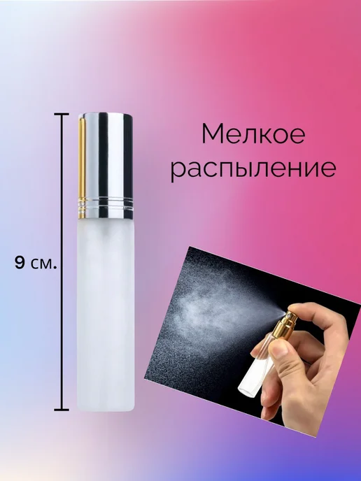 Romanzo perfume Духи стойкие Бубль Гум спрей 10 мл, 10 мл, фото 3