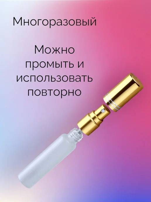 Romanzo perfume Духи стойкие Бубль Гум спрей 10 мл, 10 мл, фото 4