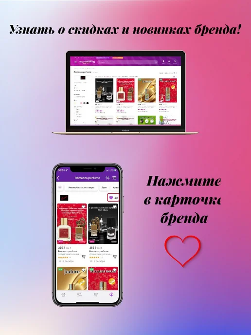 Romanzo perfume Духи стойкие Бубль Гум спрей 10 мл, 10 мл, фото 5