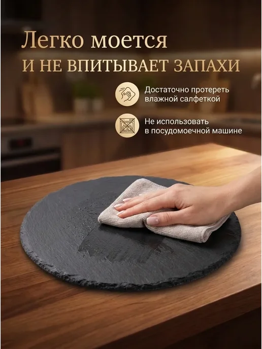 PERFECTO LINEA Блюдо для подачи сервировочное вращающееся 30см 28-325190, вариант, фото 3