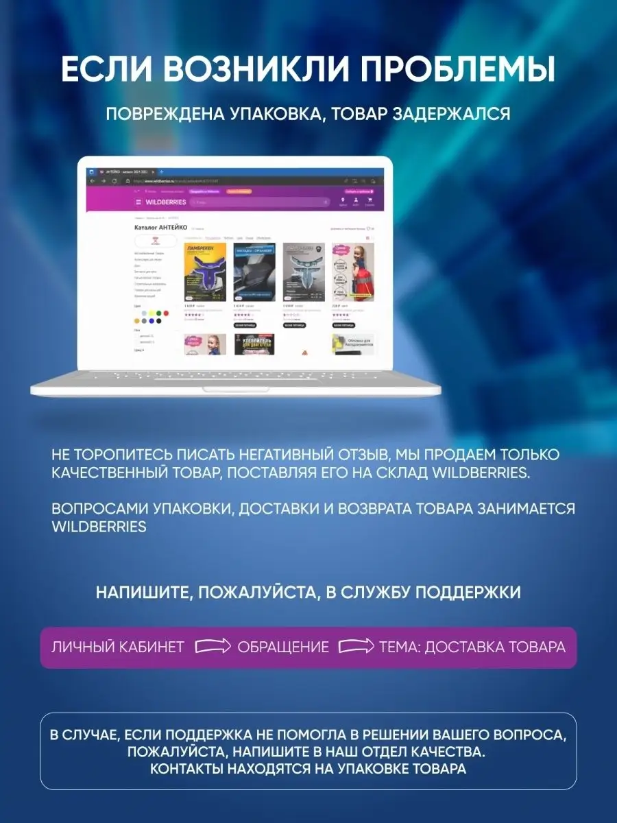 Шторки Ламбрекены в автомобиль в кабину для грузовика АНТЕЙКО 147230103  купить за 1 804 ₽ в интернет-магазине Wildberries