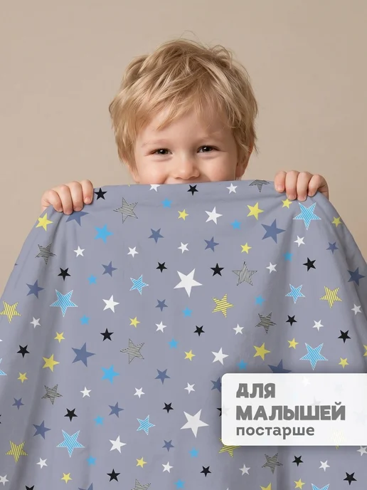 Eppel Store Одеяло 110х140 для новорожденных, детское Звезды, 110x140, фото 3