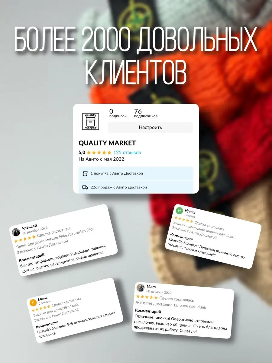 Домашние тапочки в виде кроссовок Nike кигуруми Sozialquality 147234175  купить в интернет-магазине Wildberries