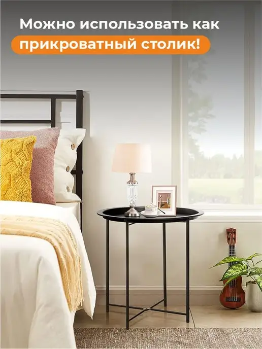 elisee Журнальный столик с подносом на ножках, черный, фото 3