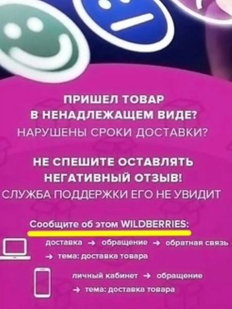 Интернет-магазин обещал модные платья со скидкой, а прислал дешевые ночнушки