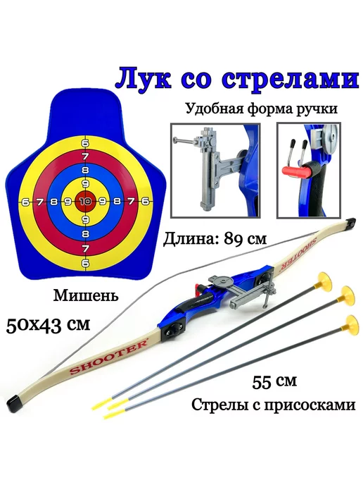 Колчан для стрел купить в Минске