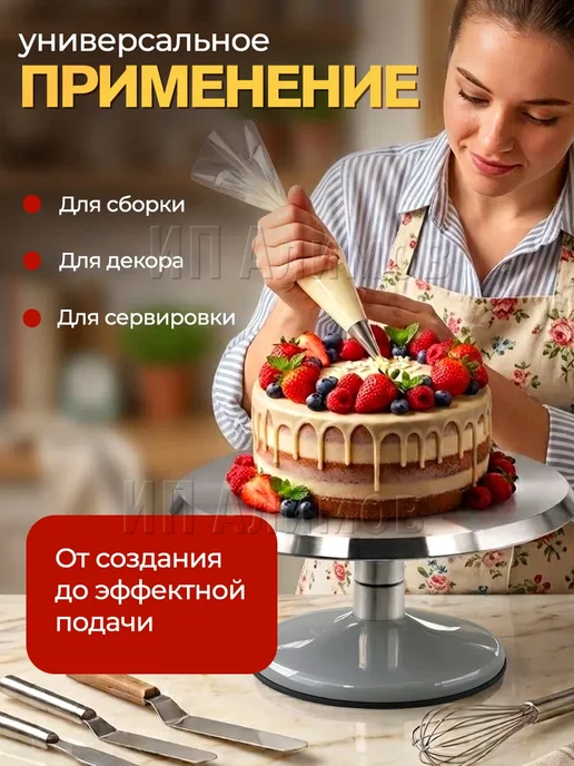 Haus & Hof Тортовница вращающаяся металлическая с ножкой 31 см, серый, фото 3
