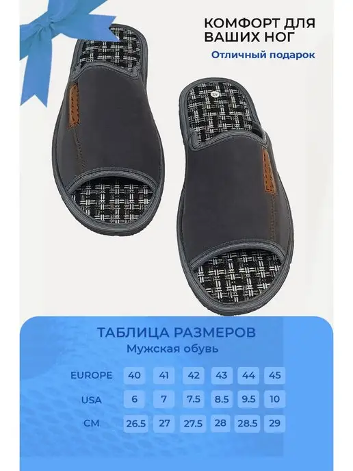 GARSA Тапочки мужские домашние открытые тапки, серый, фото 2