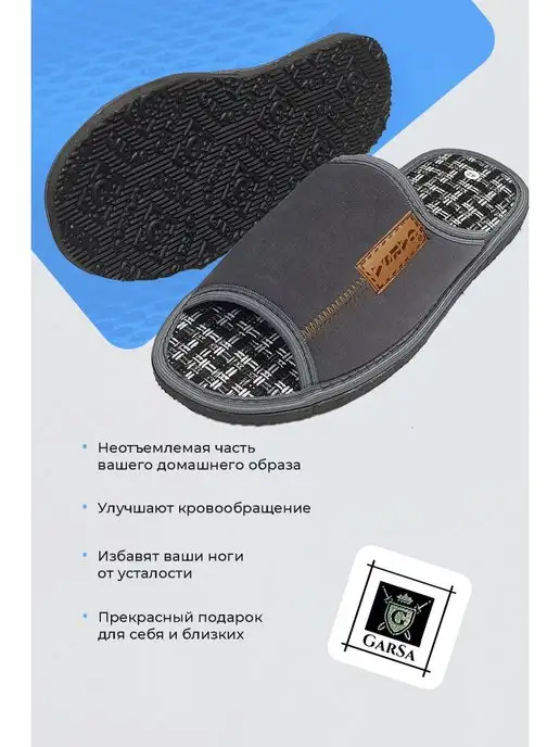 GARSA Тапочки мужские домашние открытые тапки, серый, фото 3